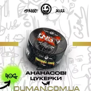 Unity Pineapple Candy (Юнити Ананасовые Конфеты) 40г