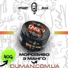 Unity Mango Ice Cream (Юніті Морозиво з Манго) 40г