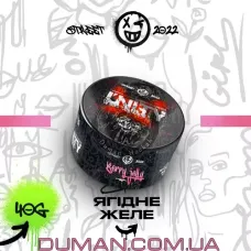 Unity Berry Jelly (Юніті Ягідне Желе) 40г