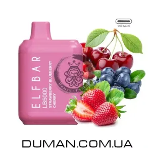 Електронна сигарета POD - Elf Bar Strawberry Blueberry Cherry (Ельф Бар Полуниця Чорниця Вишня) LB5000