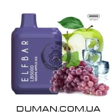 Електронна сигарета POD - Elf Bar Grape Apple Ice (Ельф Бар Лід Виноград Яблуко) LB5000