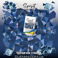 Spirit (Спіріт) - Чорнична Граніта 100г