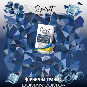 Spirit (Спіріт) - Чорнична Граніта 100г