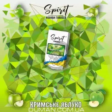 Spirit (Спіріт) - Кримське Яблуко 100г