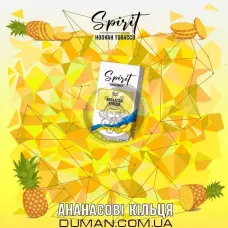 Spirit (Спіріт) - Ананасові Кільця 100г