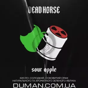 Dead Horse Sour Apple (Дэд Хорс Кислое Яблоко) 200г