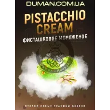 4:20 Pistacchio Cream (4:20 Фісташкове морозиво) 40г
