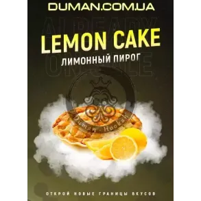 4:20 Lemon Cake (4:20 Лимонний пиріг) 40г