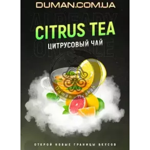 4:20 Citrus Tea (4:20 Цитрусовий чай) 40г