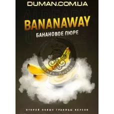 4:20 Bananaway (4:20 Бананове Пюре) 40г