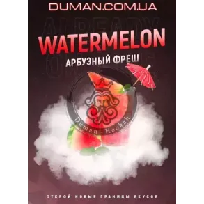 420 Watermelon Juice (Арбузный Фреш) 40г