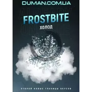 420 Frostbite (Лед - Холод) 40г