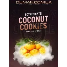 4:20 Coconut Cookies (4:20 Кокосове печиво) 40г