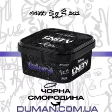 Unity Black Currant (Юніті Чорна Смородина) 250г