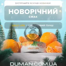 4:20 Light  Lolly Lips - Цитрусовый Пунш 100г