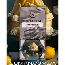 Palladium Lemon Dessert (Палладиум Лимонный Десерт) 125г