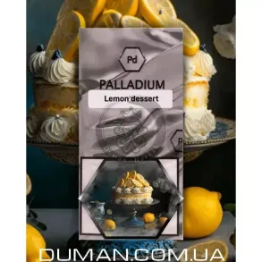 Palladium Lemon Dessert (Палладиум Лимонный Десерт) 125г