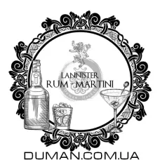 Bagator Lannister - Rum Martini (Багатор Ром Мартіні) 200г