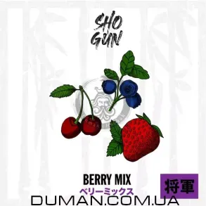 Shogun Berry Mix (Сьогун Ягоди) 60г