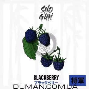 Shogun Blackberry (Сьогун Ожина) 60г
