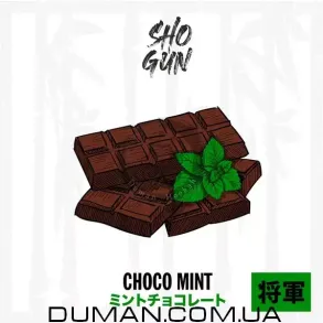 Shogun Choco Mint (Сьогун Шоколад М'ята) 60г