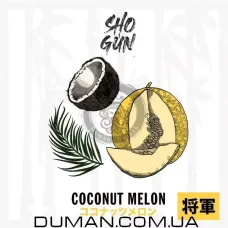 Shogun Coconut Melon (Сьогун Кокос Диня) 60г