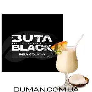 Buta Pina Colada (Бута Блэк Пина Колада) | Black Line 100g