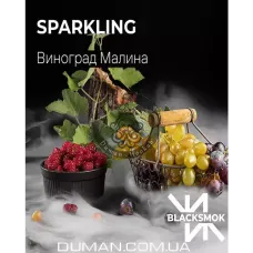 BlackSmok Sparkling (БлекСмок Виноград Малина) На вагу 25г
