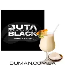 Buta Pina Colada (Бута Блек Піна Колада) | Black На вагу 25г