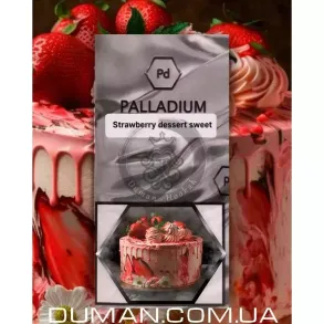 Palladium Strawberry Dessert Sweet (Палладіум Полуничний Десерт) На вагу 25г