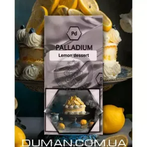 Palladium Lemon Dessert (Палладіум Лимонний Десерт) На вагу 25г