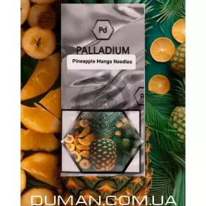 Palladium Pineapple Mango Needles (Палладіум Ананас Манго Хвоя) На вагу 25г