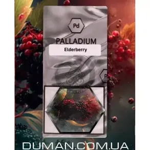 Palladium Elderberry (Палладіум Бузина) На вагу 25г
