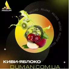 Absolem Kiwi Apple (Абсолем Ківі Яблуко) | На вагу 25г