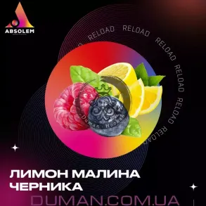 Absolem Blue Razz Lemonade (Абсолем Лимон Малина Чорниця) | На вагу 25г