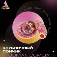 Absolem Strawberry Donut (Абсолем Полуничний Пончик) | На вагу 25г