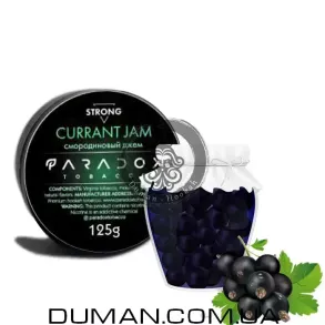 Paradox Currant Jam (Парадокс Смородиновий Джем) Strong | На вагу 25г