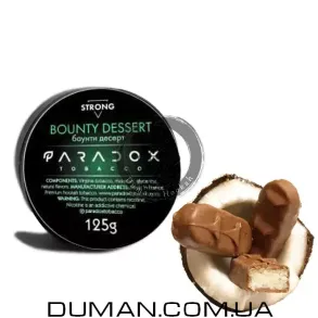 Paradox Bounty Dessert (Парадокс Баунти Десерт) Strong | На вес 25г