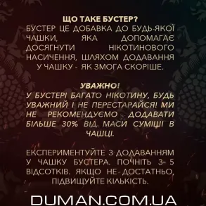 Single BOOSTER - Бустер крепости Сингл 100g
