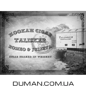 Hookah Cigar Romeo & Julieta in Talisker | На вес 20г