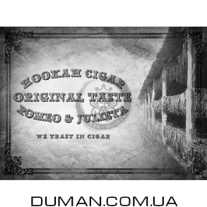 Hookah Cigar Romeo & Julieta Original Taste | На вагу 20г