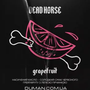 Dead Horse Grapefruit (Дед Хорс Грейпфрут) 50г