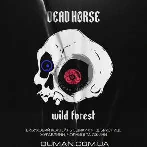 Dead Horse Wild Forest (Дэд Хорс Дикие Ягоды) 50г