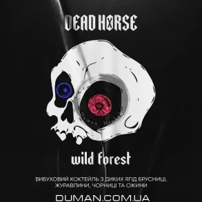 Dead Horse Wild Forest (Дэд Хорс Дикие Ягоды) На вес 25г