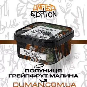 Unity PINK STONER (Юніті Полуниця, Грейпфрут, Малина) 250г