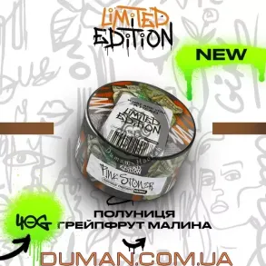 Unity PINK STONER (Юніті Полуниця, Грейпфрут, Малина) 40г