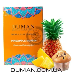Duman Pineapple Muffin (Думан Ананасовый Маффин) На вес 25г