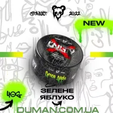 Unity Green Apple (Юніті Зелене Яблуко) 40г