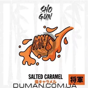 Shogun Salted Caramel (Сьогун Карамель) 60г