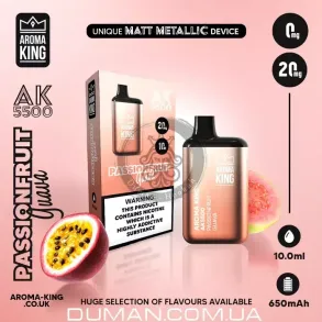 Електронна система POD - Aroma King Passion Fruit Guava (Арома Кінг Маракуя Гуава) 5500